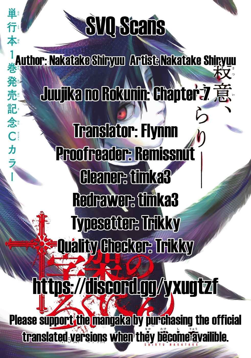 Juujika no Rokunin Chapter 7 1